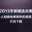 word文字下划线怎么打出来快捷键