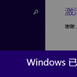 打开图片的软件哪个比较好用